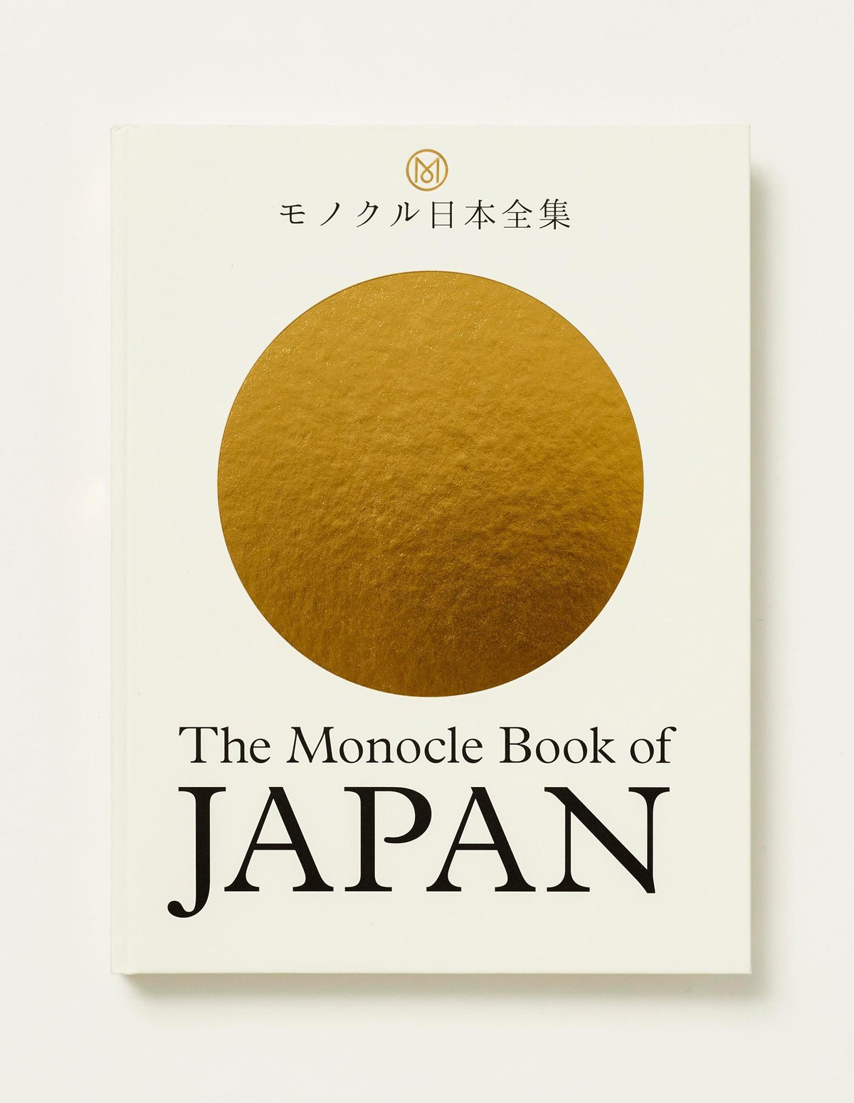 The Monocle Book Of Japan